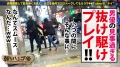 朝までハシゴ酒 68 in池袋駅周辺 河合ゆい-10