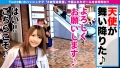 ＃被写体希望_＃04 東條なつ-3