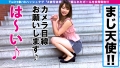 ＃被写体希望_＃04 東條なつ-6