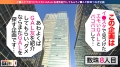 ギャルすたグラム#008 永原なつき-1