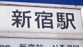 マジ軟派、初撮。 1594 丘えりな-1