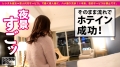 【パイズリ女神】攻撃力最強Gカップの歯科衛生士を彼女としてレンタル！ 椿りか-7