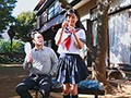 先生と過ごした特別な夏休み… 中年精液で汚される敏感美乳ボディ制服美少女 久留木玲1