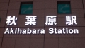 マジ軟派、初撮。 1595 永瀬愛菜-1