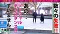 爆Iカップ乳美女JDとゴンドラ濃厚接触 辻井ほのか-2