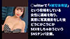 ＃被写体希望_＃09 若宮はずき-11