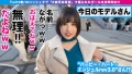 ＃被写体希望_＃09 若宮はずき-4