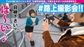 ＃被写体希望_＃09 若宮はずき-5