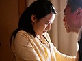 あなた、許して…。 悪魔の囁き 九条みちる9