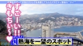 今日、会社サボりませんか？28in恵比寿 丘えりな-2
