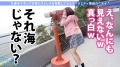 今日、会社サボりませんか？28in恵比寿 丘えりな-3