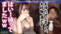 今日、会社サボりませんか？28in恵比寿 丘えりな-8