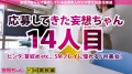 妄想ちゃん。14人目ながいさん 堀北わん-1