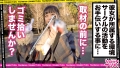 エロい娘限定ヤリマン数珠つなぎ！！～あなたよりエロい女性を紹介してください～77発目 花音うらら-2