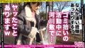 エロい娘限定ヤリマン数珠つなぎ！！～あなたよりエロい女性を紹介してください～77発目 花音うらら-3