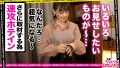 エロい娘限定ヤリマン数珠つなぎ！！～あなたよりエロい女性を紹介してください～77発目 花音うらら-4