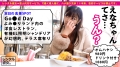 【ダントツ人気No.1】限界突破Hカップの現役看護師を彼女としてレンタル！ 小梅えな-3