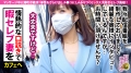 湯気立つ潮吹きおマ●コにた～～っぷりナマ射(だ)し連続3連発！！！の巻き！！！ 伊佐木リアン-3