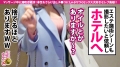 湯気立つ潮吹きおマ●コにた～～っぷりナマ射(だ)し連続3連発！！！の巻き！！！ 伊佐木リアン-5