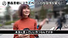 【男が見るべき動画】AV男優しみけんのセックステクニックを余すことなく収録した本当に気持ちいいセックス！＜観れば必ず＞上手くなる！！ 藤森里穂-12