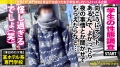 痛めつけられるほど高まるグショ濡れマ●コ、愛らしさとMのギャップがたまらない逸材専門学生！！！ 丘えりな-1