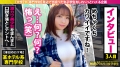 痛めつけられるほど高まるグショ濡れマ●コ、愛らしさとMのギャップがたまらない逸材専門学生！！！ 丘えりな-2