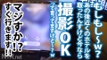 ＜彼氏に無断で中出し！＞胸クソ注意報！Hカップ爆乳クールビューティご奉仕彼女を寝取ったった 川村晴-4