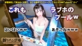 朝までハシゴ酒 69 in恵比寿駅周辺 愛須みのん-1