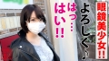 パパ活成敗/二十人目 初愛ねんね-2