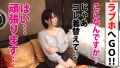 パパ活成敗/二十人目 初愛ねんね-4