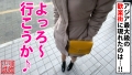 パパ活成敗/二十一人目 黒川さりな-2