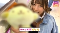 #きゅんです 009/かのん/19歳/大学生 衣吹かのん-7