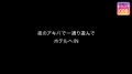 #きゅんです 009/かのん/19歳/大学生 衣吹かのん-8