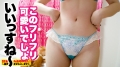 勝負下着、見せちゃいます！vol.11 望月あやか-10