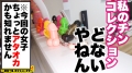 勝負下着、見せちゃいます！vol.11 望月あやか-2