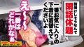 勝負下着、見せちゃいます！vol.11 望月あやか-8