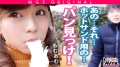 超！大傑作！！爆誕！！！圧倒的ビンカン潮吹きまくりドすけべ美少女”岬あずさ”がMっ気あり童貞を責めて責めて責めまくる！ 岬あずさ-1