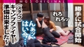 超！大傑作！！爆誕！！！圧倒的ビンカン潮吹きまくりドすけべ美少女”岬あずさ”がMっ気あり童貞を責めて責めて責めまくる！ 岬あずさ-5