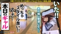 ギャルしべ長者48人目 あおい 成美このは-2