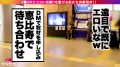 イ●スタやりたガール。其の拾伍 咲乃柑菜-3