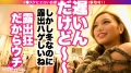 イ●スタやりたガール。其の拾伍 咲乃柑菜-4