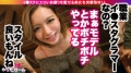 イ●スタやりたガール。其の拾伍 咲乃柑菜-6