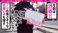【ハーフギャル×ダンス×セックス】黒ギャルしか勝たん！ 沙和れもん-2