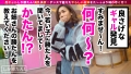【ハーフギャル×ダンス×セックス】黒ギャルしか勝たん！ 沙和れもん-3
