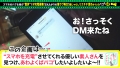充電させてくれませんか？NO.10 水沢美心-1