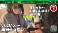 充電させてくれませんか？NO.10 水沢美心-4