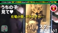 充電させてくれませんか？NO.10 水沢美心-5