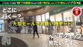 充電させてくれませんか？NO.10 水沢美心-6