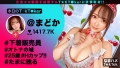 なまハメT☆kTok Report.13 詩月まどか-2