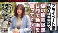なまハメT☆kTok Report.13 詩月まどか-4
